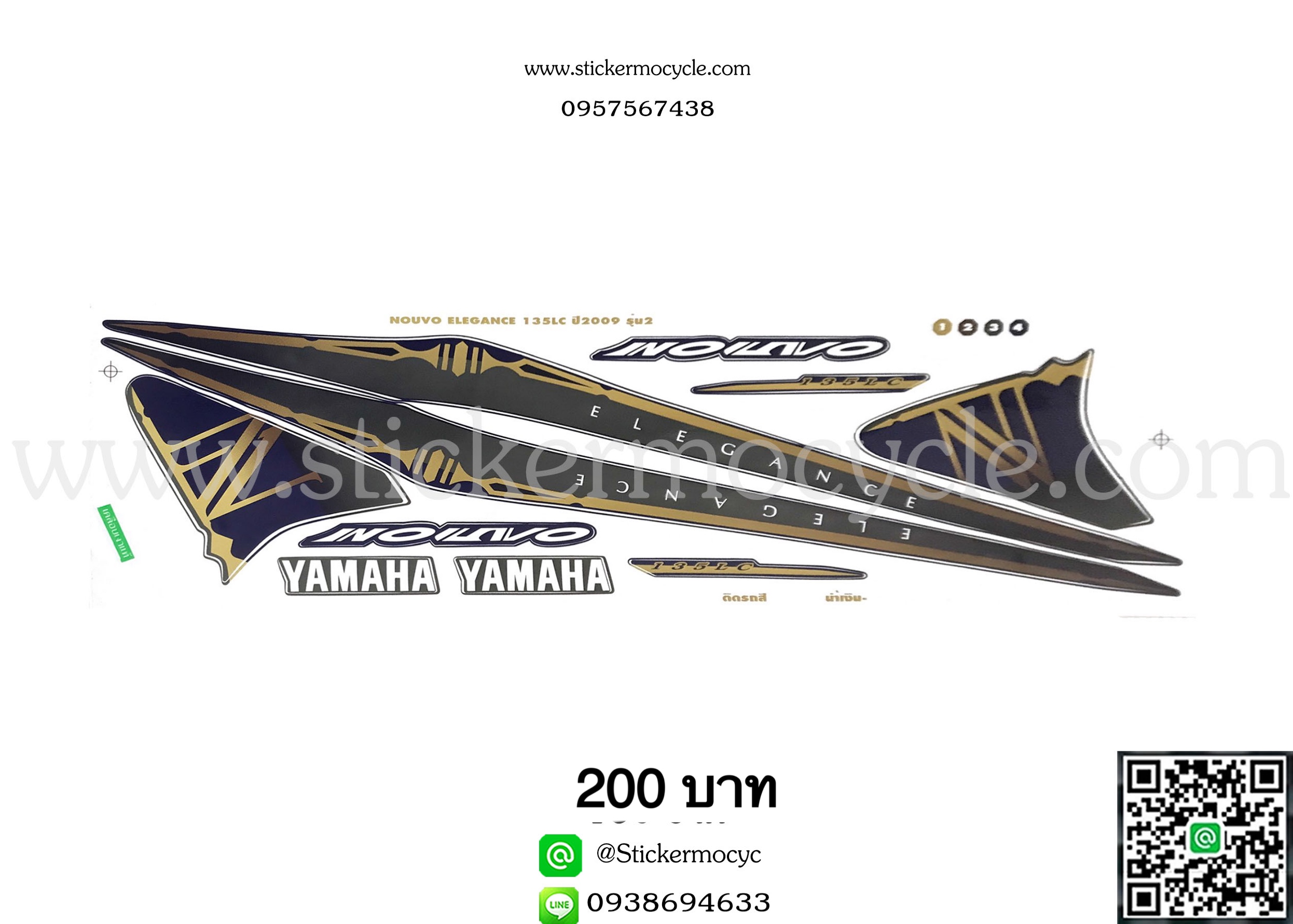 Sticker Yamaha Nouvo 135 ปี 2009 รุ่น 2 ติดรถสี น้ำเงิน Elegance(เคลือบเงา) สติ๊กเกอร์ติดมอไซค์ ยามาฮ่า นูโว
