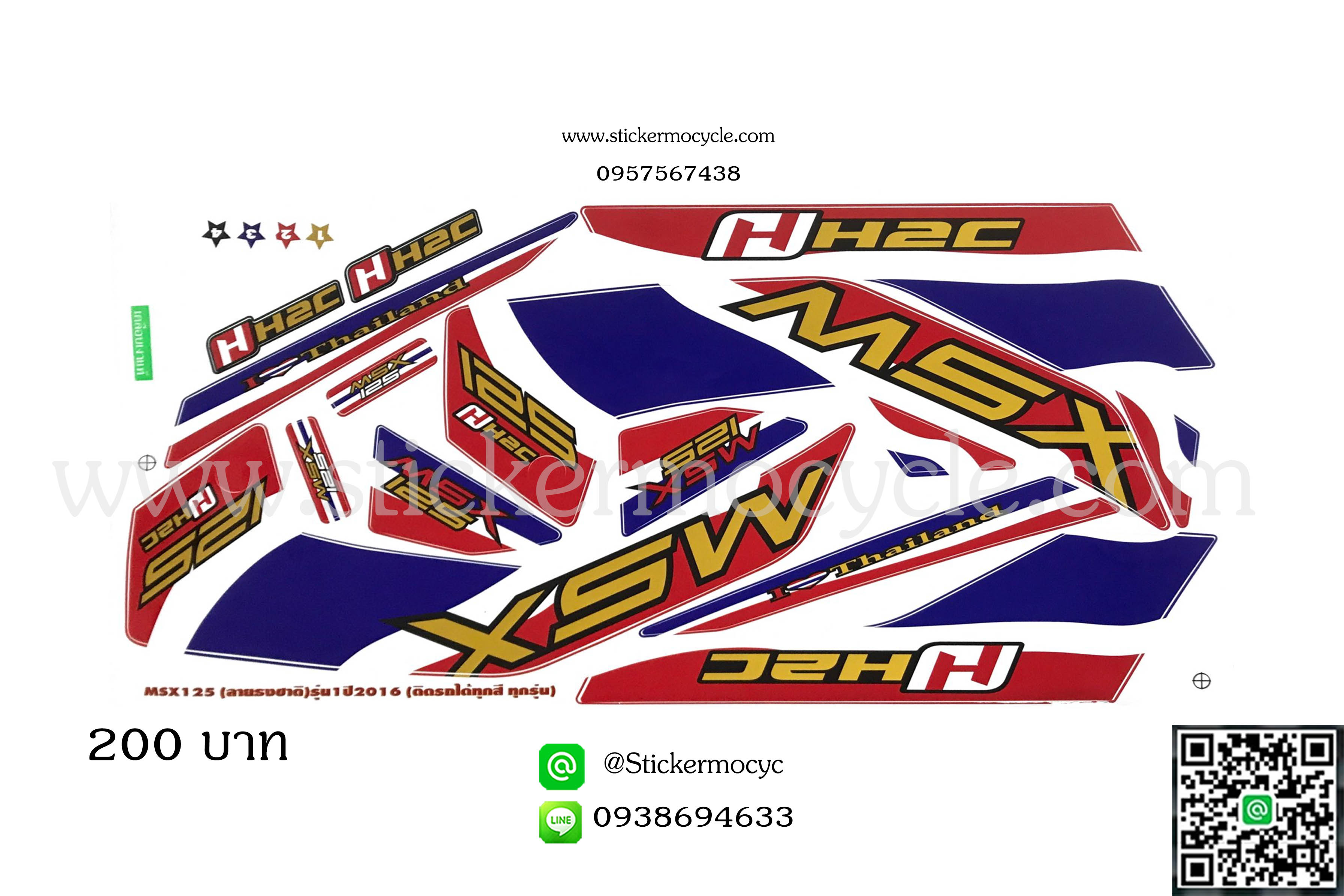 Sticker HONDA MSX 125 ปี 2016 ติดรถได้ทุกสี ลายธงชาติ (เคลือบเงาแท้) สติ๊กเกอร์ ติดรถมอเตอร์ไซค์ ฮอนด้า เอ็มเอสเอ็ก