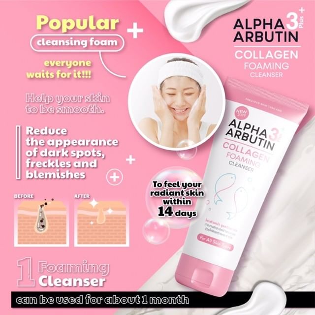 Alpha Arbutin 3+ Collagen Foaming Cleanser 120ml โฟมล้างหน้า คอลลาเจน
