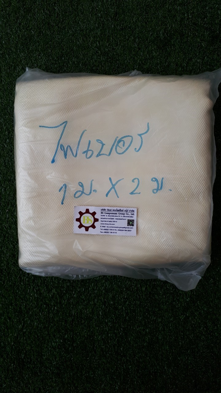 ผ้ากันไฟ ไฟเบอร์กลาส 550-650C. 0.8mmx100.x200cm