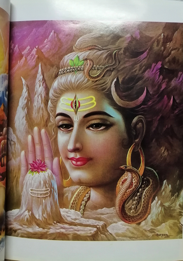 ตำนานมหาเทพ ฉบับสมบูรณ์ (เล่มใหญ่)