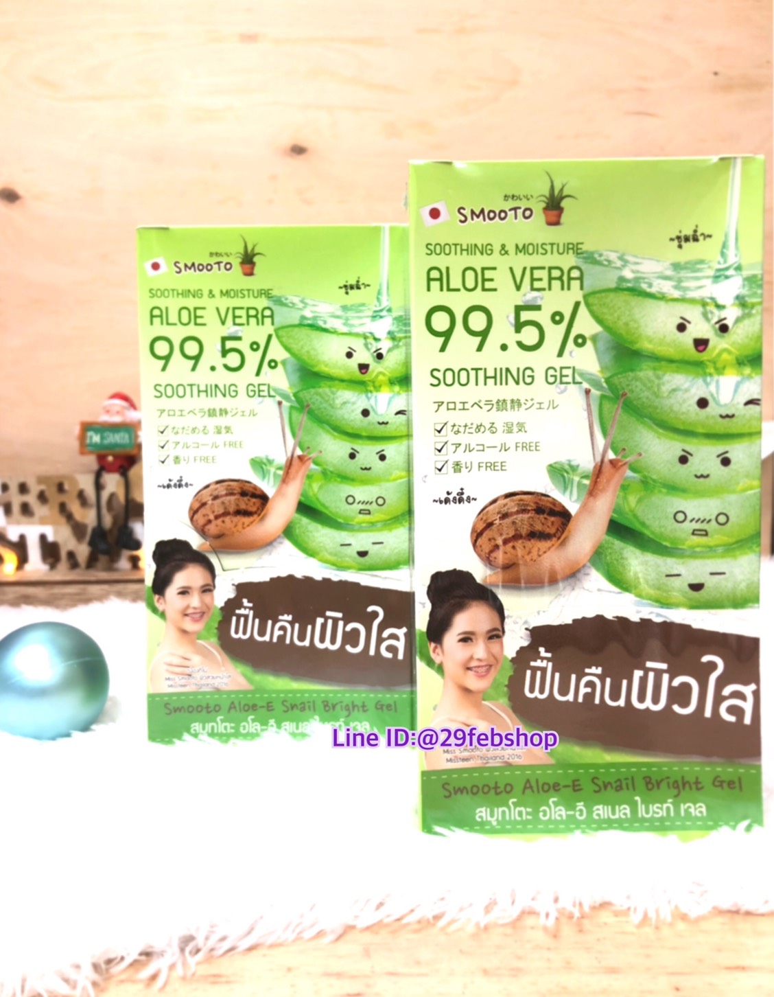 Smooto Aloe-E Snail Bright Gel 50กรัมx 4 ซอง