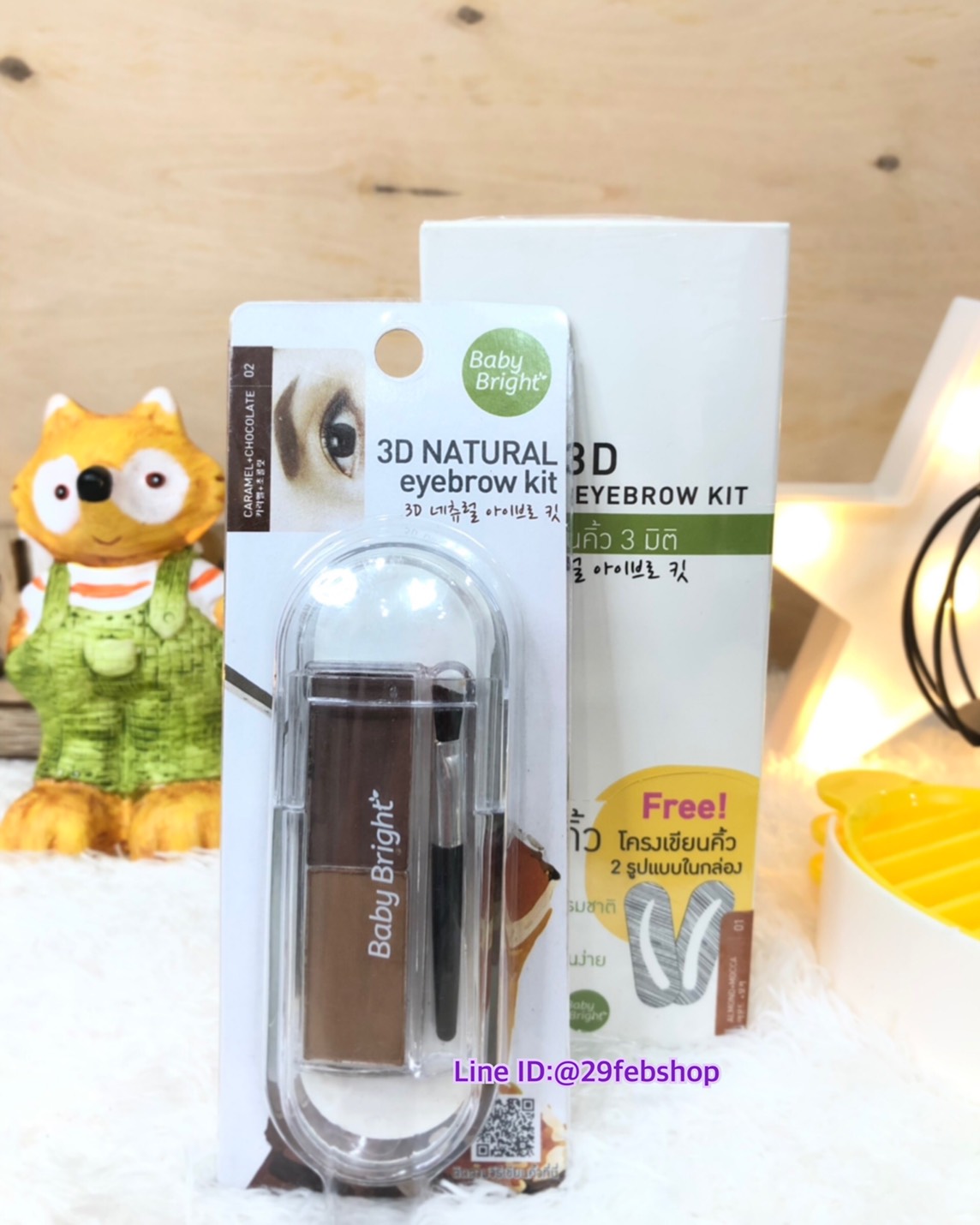 Baby Bright 3D Natural Eyebrow Kit 2 g.