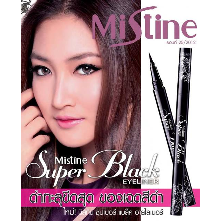 Mistine Super Black Eye Liner 1g อายไลเนอร์ มิสทิน