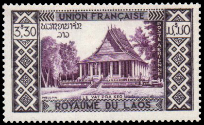 1952 Second Air Mail Issue