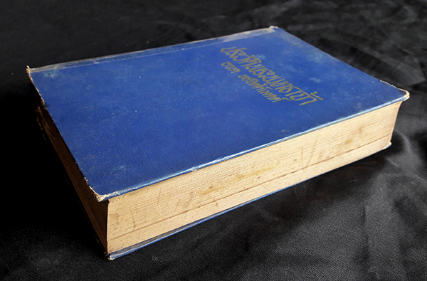 ประวัติพระพุทธเจ้า