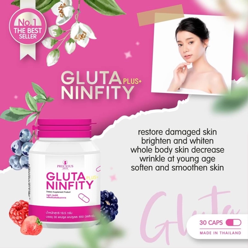 GLUTA NINFITY 30 แคปซูล กลูต้านินฟิตี้ อาหารเสริมบำรุงผิวขาวใส
