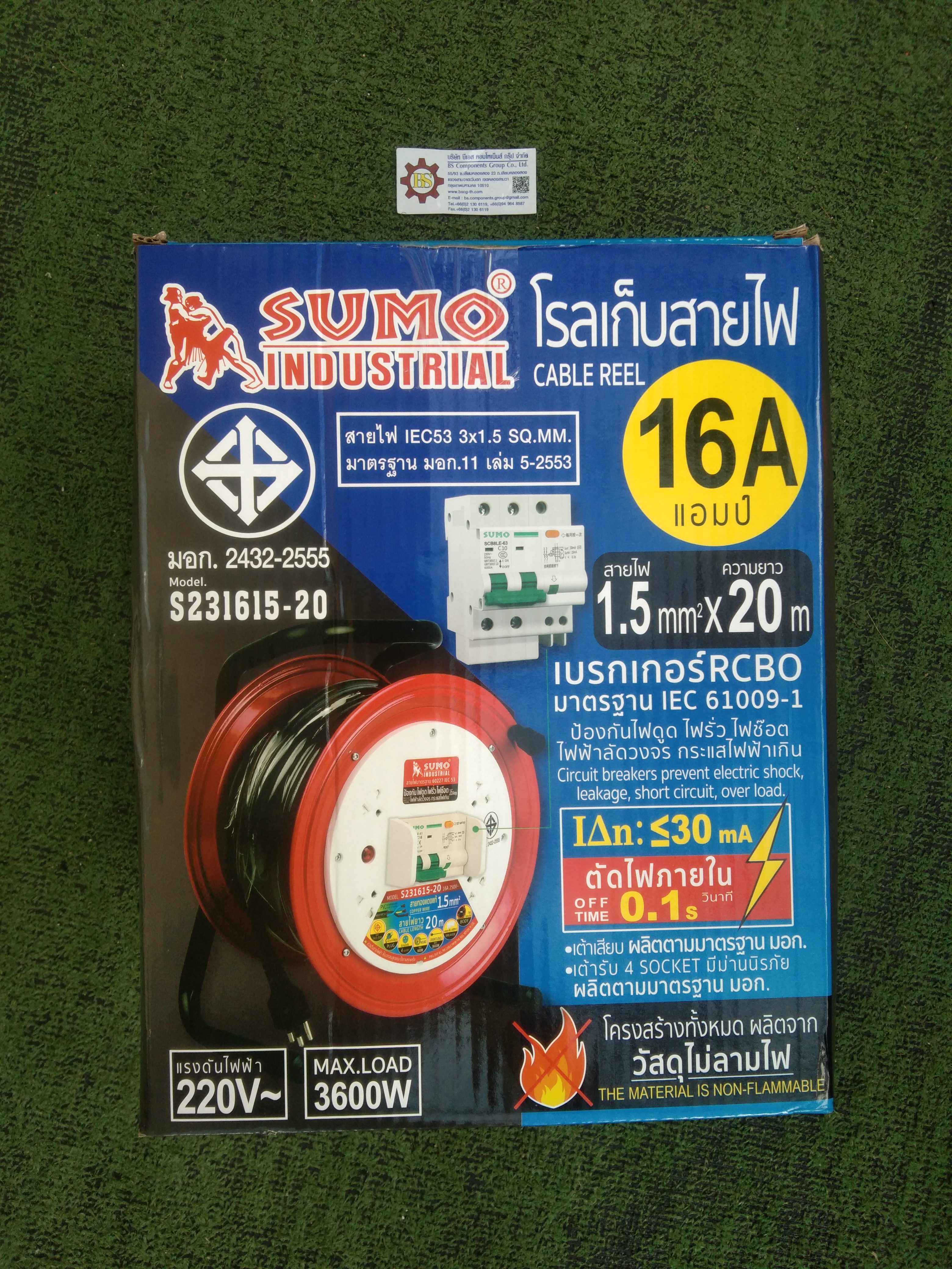 โรลเก็บสายไฟ S231615-20 (3x1.5sqmm).20m