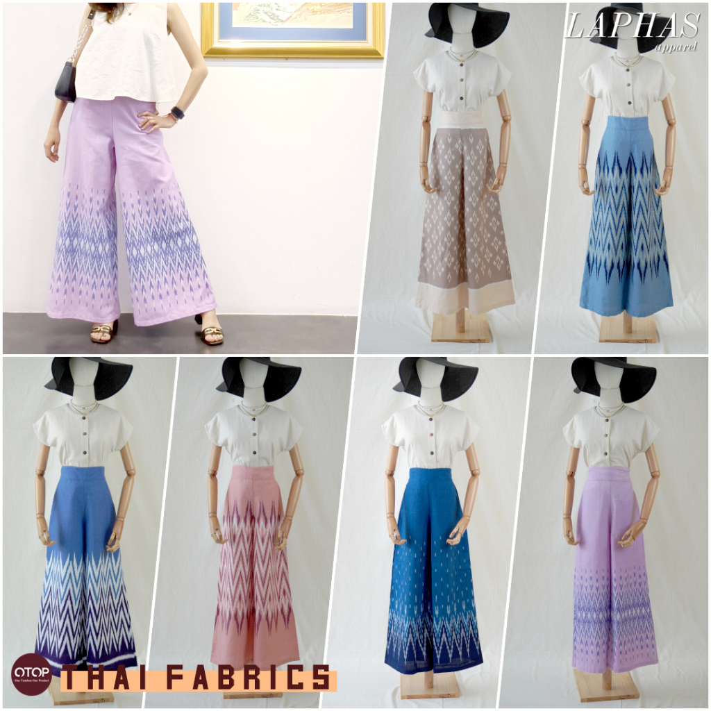 กางเกงขาบาน [มีสีให้เลือก] สม็อคหลัง + ซิปข้าง เอวสูง ใส่ออกงาน ใส่ทำงาน LOOM Women Clothing