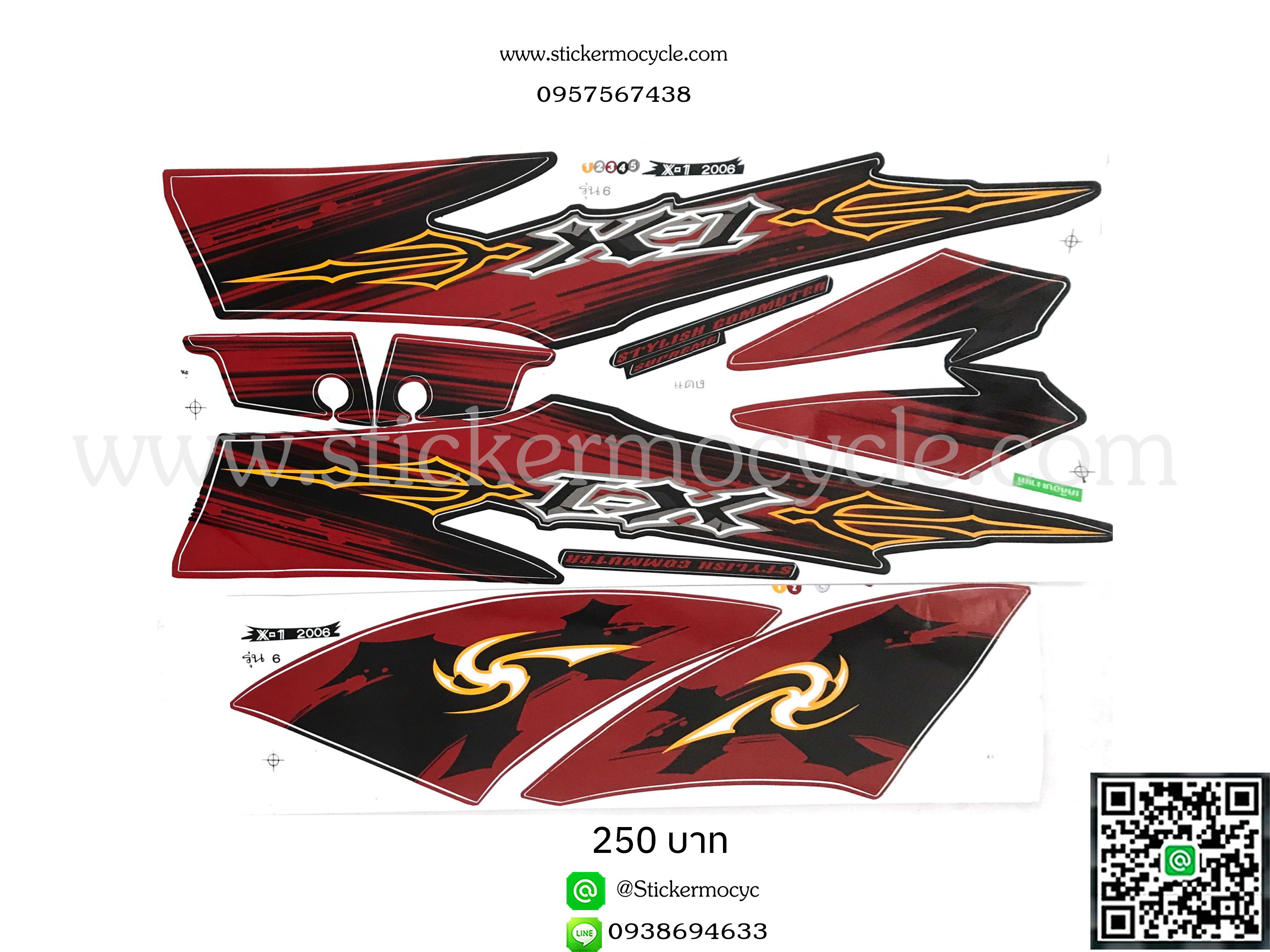 Sticker YAMAHA X-1 ปี 2006 รุ่น 6 ติดรถสี แดง (เคลือบเงา) สติ๊กเกอร์ติดรถ ยามาฮ่า เอ็กวัน