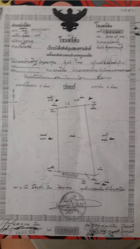 ขายที่ดินราคาถูกอ.บางปลาม้าจ.สุพรรณบุรีใกล้โรงเรียนวัดดอนขาด