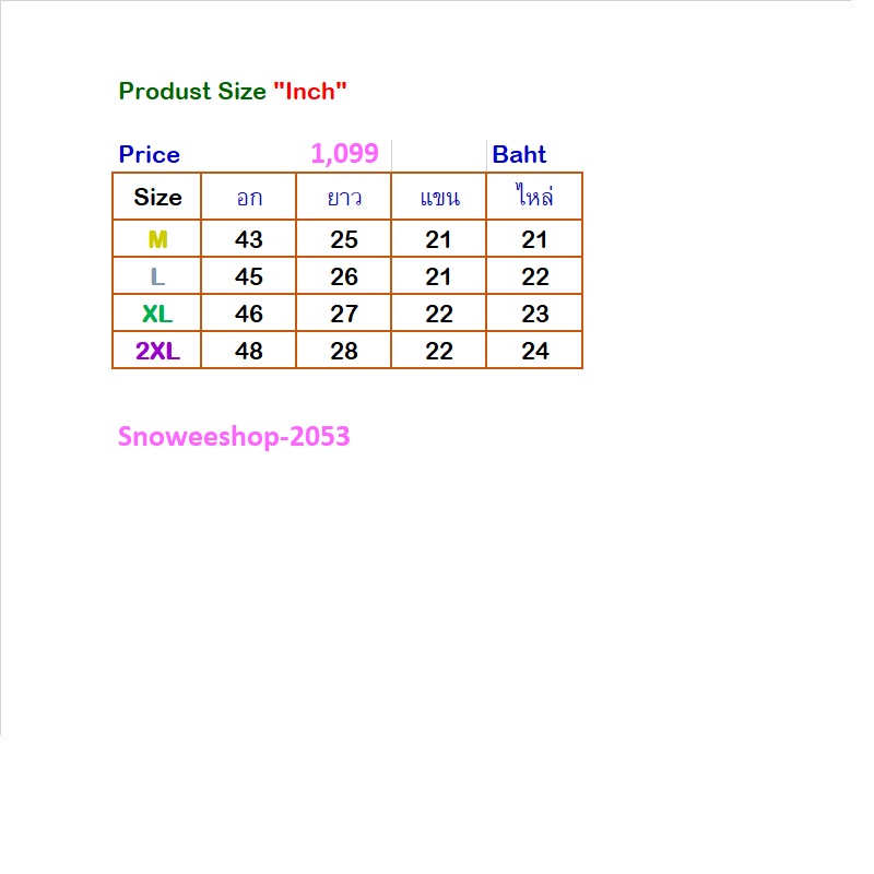 อากาศเย็นๆ ต้องมีตัวนี้ติดตู้ อากาศเย็นๆ ต้องมีตัวนี้ติดตู้ โอเวอร์ไซ ทรงหลวมใส่แล้วดูสบายๆ แต่เท่มาก ผ้าหนานุ่ม อุ่นกำลังดี มีให้เลือก 4 สี ใส่ได้ทุกโทน จะใส่เที่ยวเมืองหนาว หรือเดินเล่นในเมืองก็สไตล์จัดเต็ม