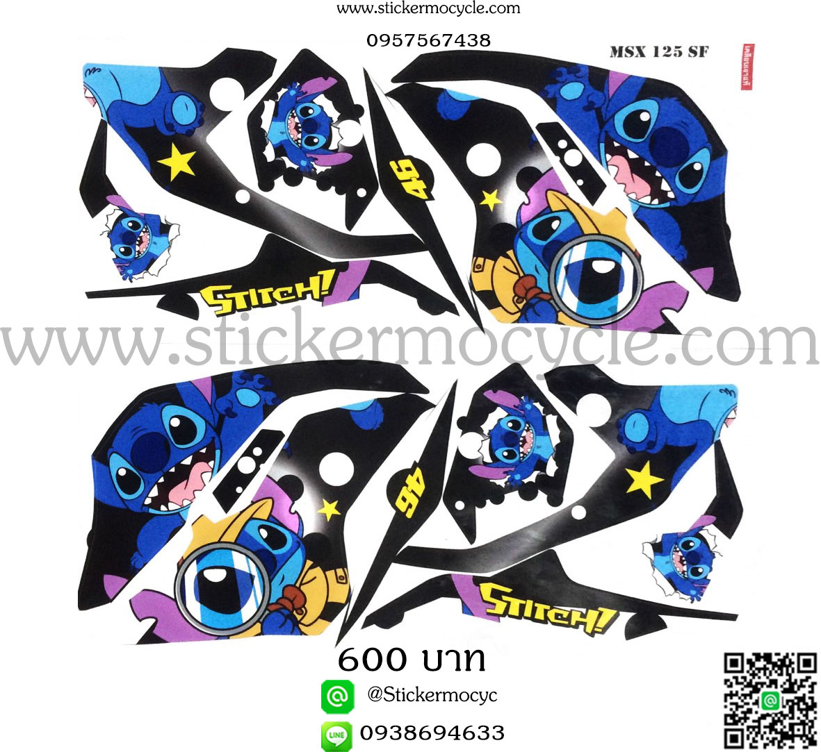 Sticker HONDA Msx 125 sf ลาย สติช (เคลือบเงาแท้) สติ๊กเกอร์ ติดรถมอเตอร์ไซค์ ฮอนด้า เอ็มเอสเอ็ก