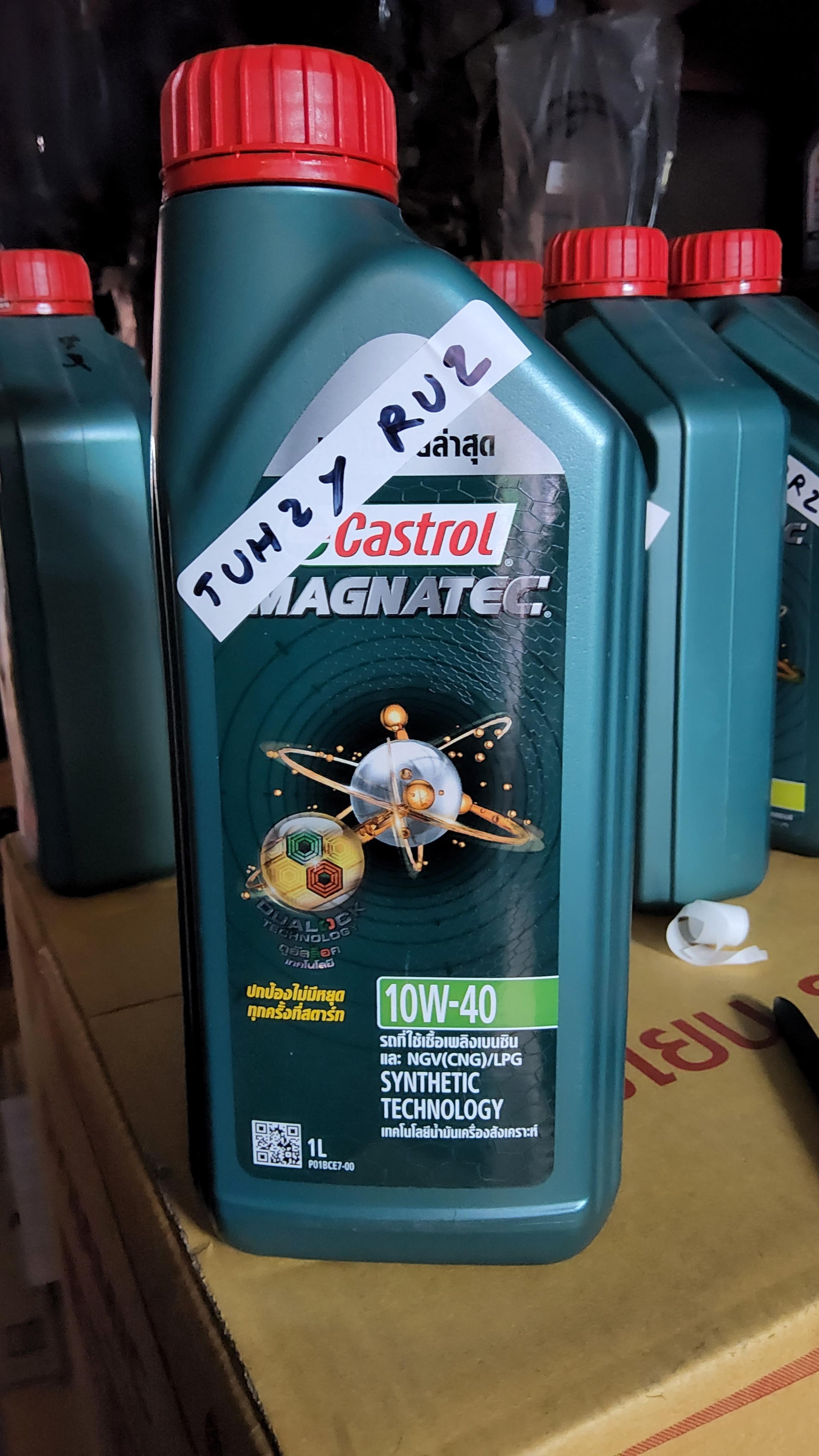 น้ำมันเครื่อง CASTROL Magnatec เบนซิน 10w-40 กึ่งสังเคราะห์ ขนาด 1 ลิตร T UGC Y