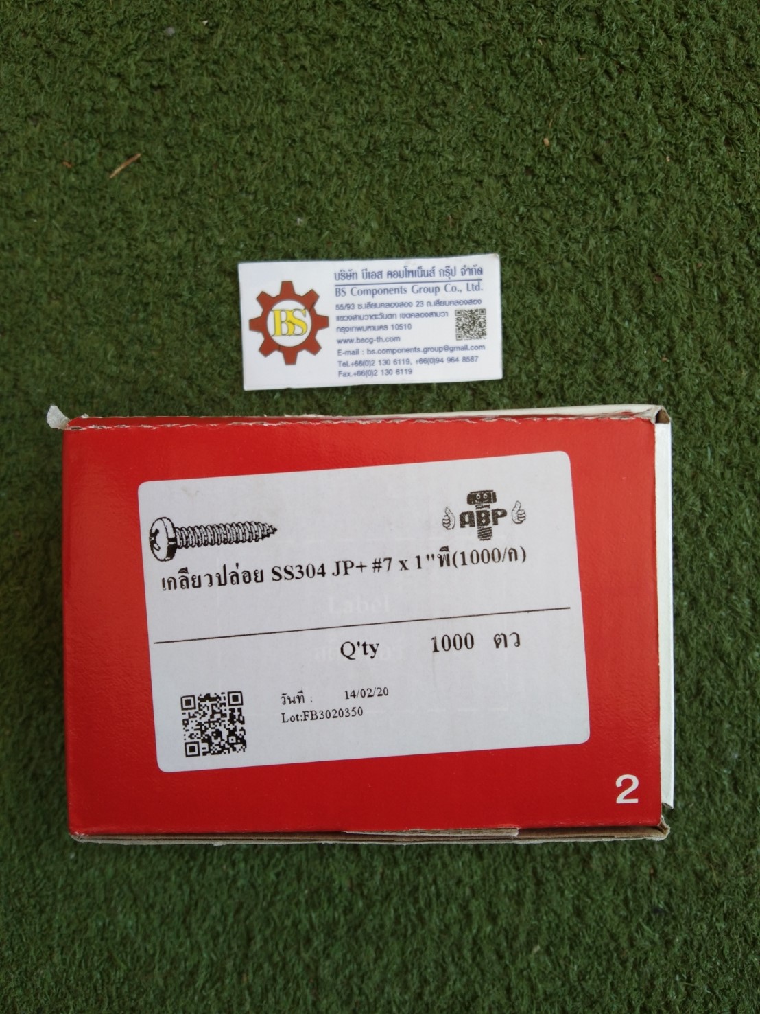 สกรูเกลียวปล่อยสแตนเลส 304 หัวนูน PH7x1" (1000pcs/box)