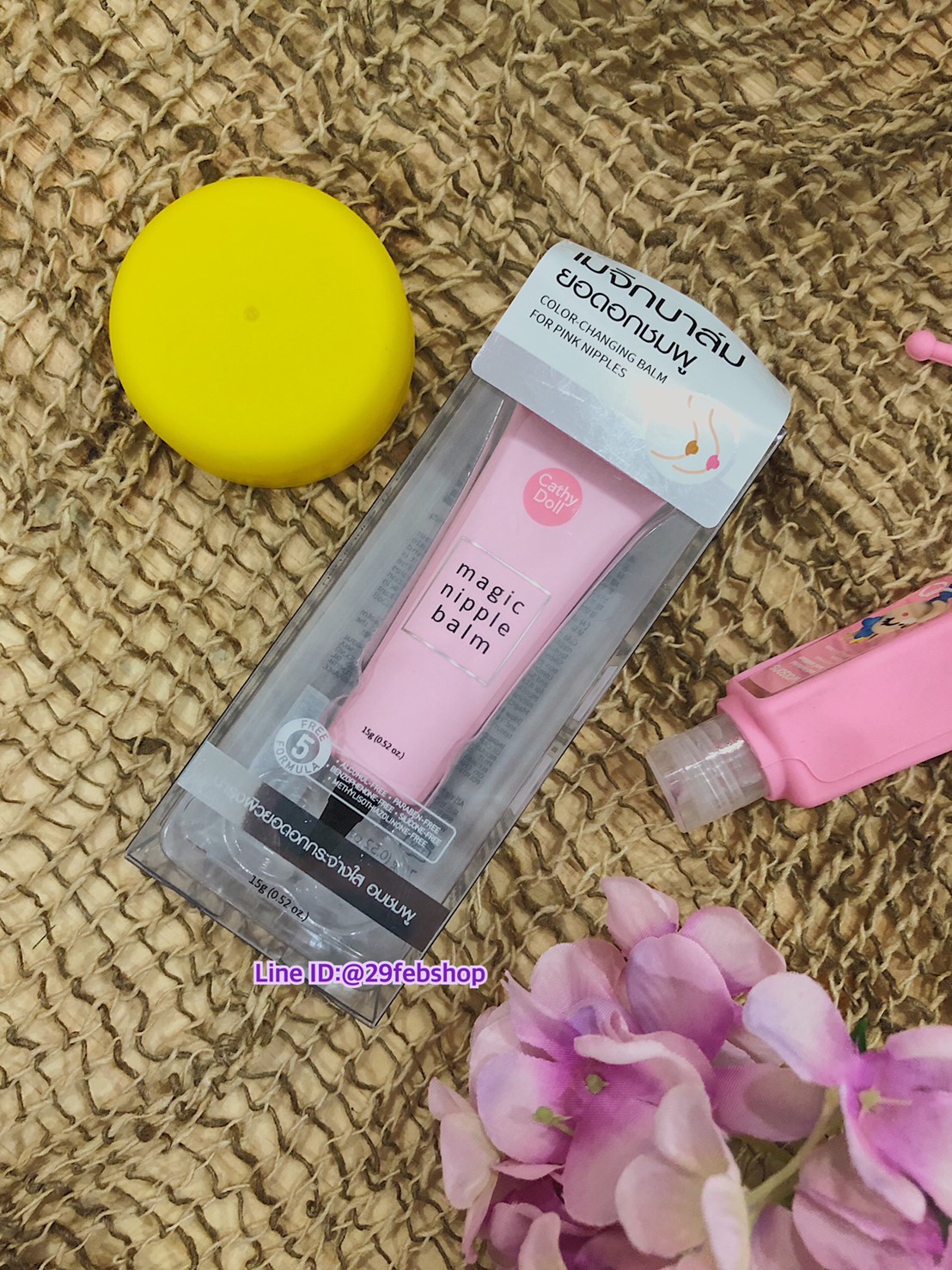 Cathy Doll Magic Nipple Balm 15 g.