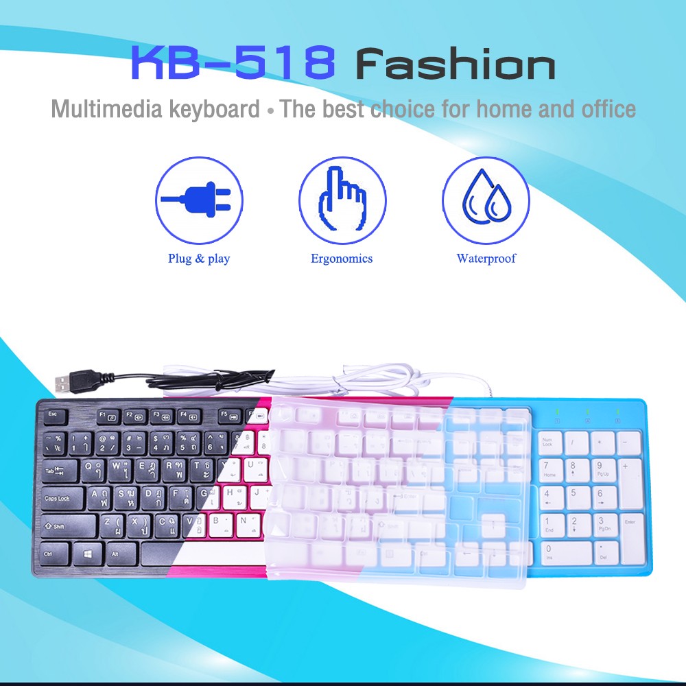KB-518 OKER KEYBOARD USB พร้อมซิลิโคนกันฝุ่น KB-UB-OK-518XX