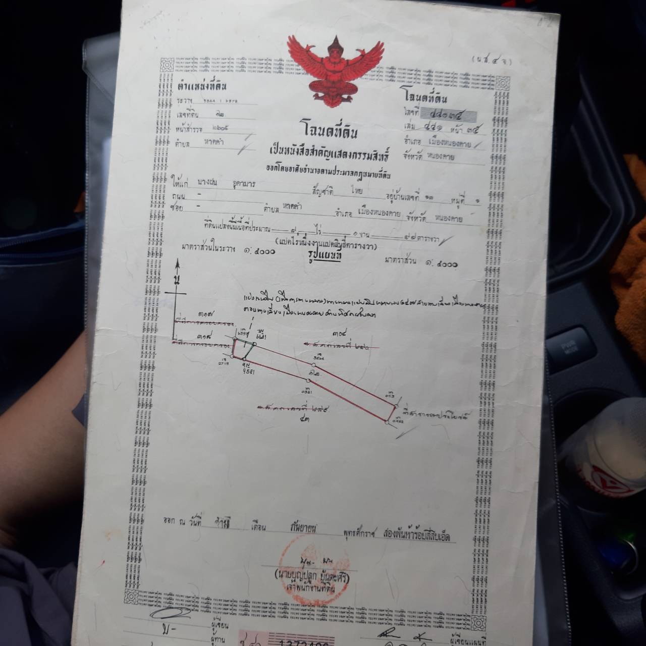 ขายที่ดินสวยบรรยากาศดีการเดินทางสะดวกสบายอำเภอเมืองหนองคาย พื้นที่ติดกัน 3 แปลงรวม26 ไร่ 3 งาน 1 ตรว. ใกล้เขตเทศบาลเมืองหนองคายเหมาะแก่การทำบ้านสวน รีสอร์ท