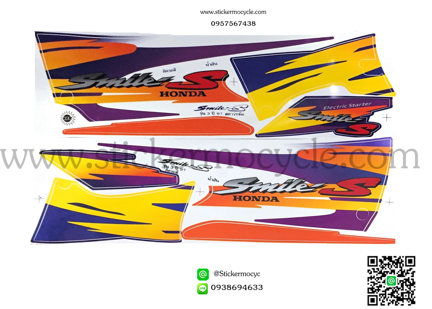 Sticker HONDA Smile ปี1997รุ่น3 ติดรถสี น้ำเงิน สติ๊กเกอร์ แถบ ติดรถมอเตอร์ไซค์ ฮอนด้า สมาย