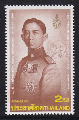 แสตมป์ 100 ปี สมเด็จพระมหิตลาธิเบศรอดุลยเดชวิกรม พระบรมราชชนก