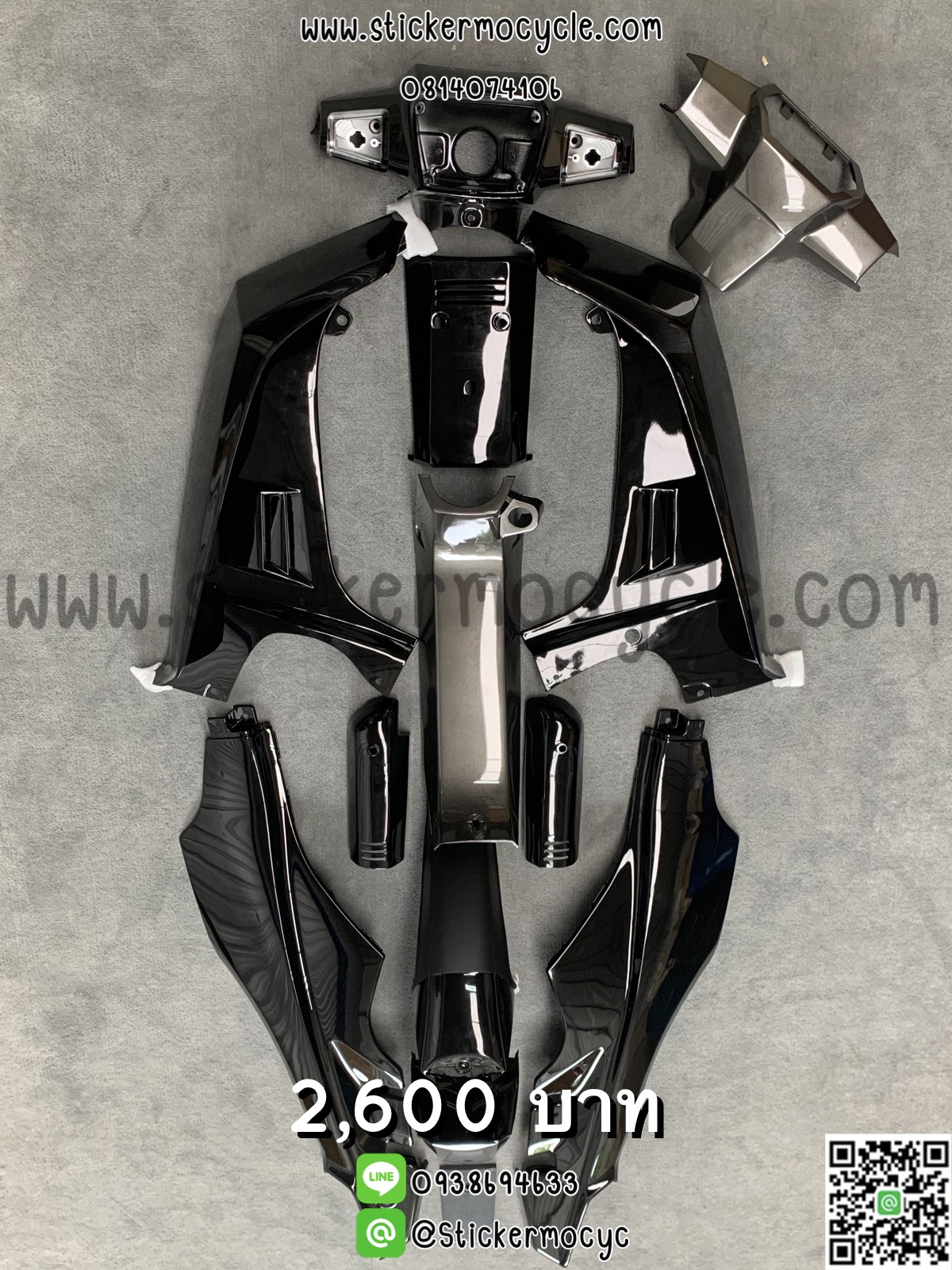 ชุดสีมอเตอร์ไซค์ Suzuki Crystal สีดำ เฟรมรถซูซูกิคลิสตัล