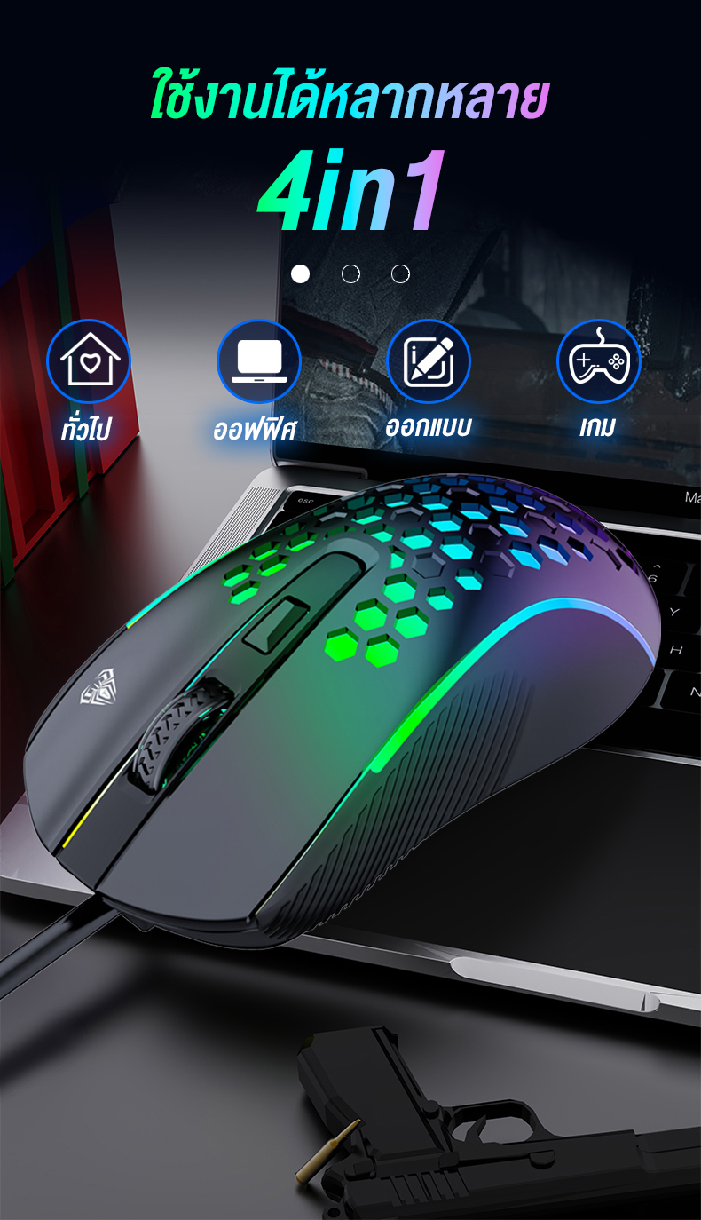 AULA S11 Optical GAMING Mouse 4ปุ่ม 3600Dpi SKU-03008