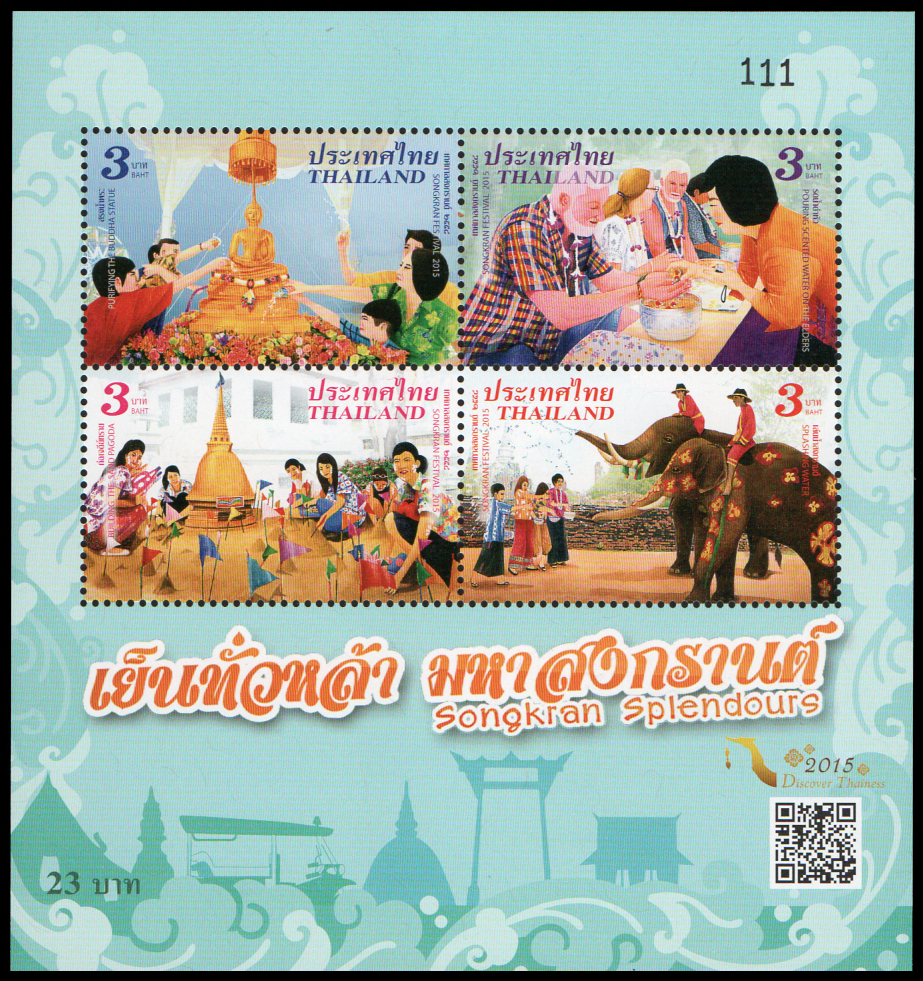 ชีทแสตมป์ชุดวันสงกรานต์ 2558