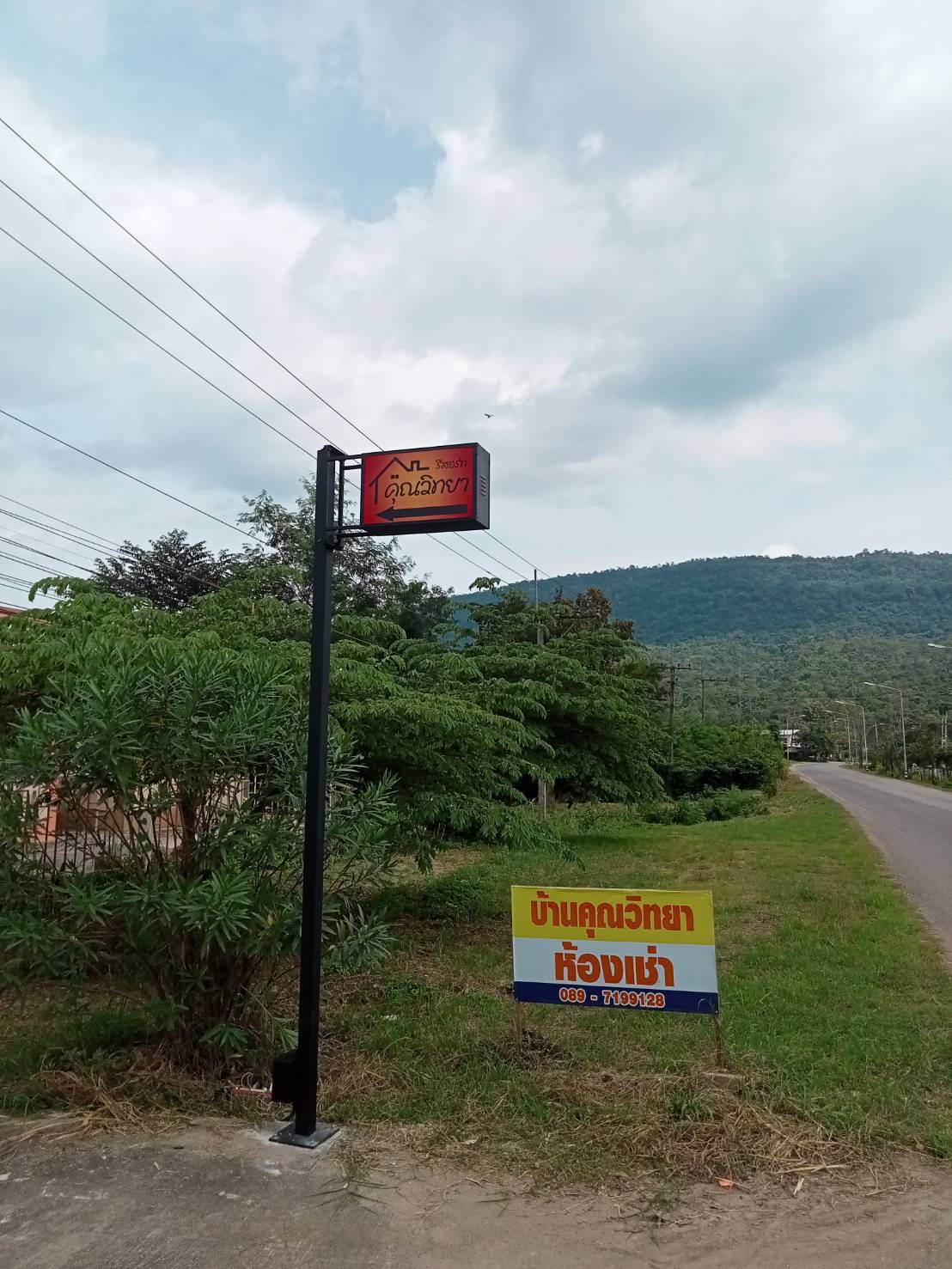 #ป้ายกล่องไฟสี่เหลี่ยมยกขอบไฟแสงสีขาวออก2ด้าน