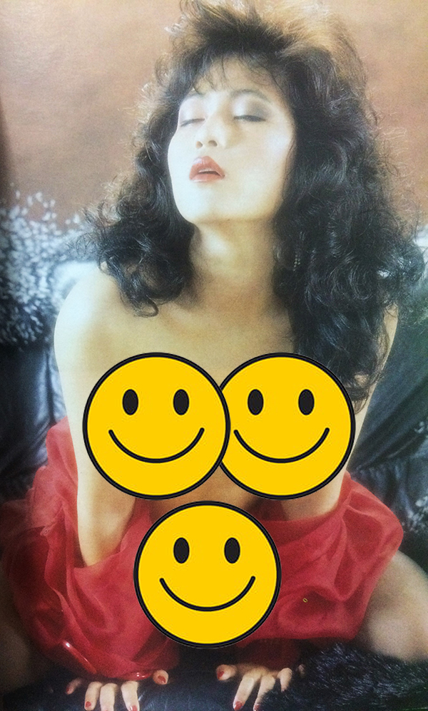 วิดีโอโชว์ ฉบับที่ 1 (ฉบับปฐมฤกษ์)