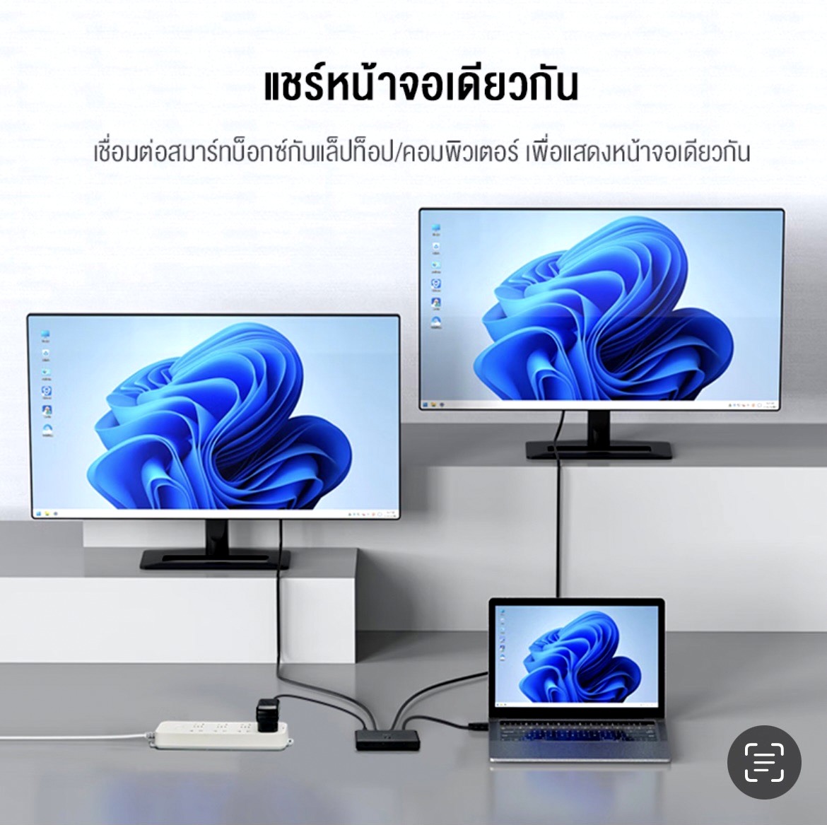 ROBOT HM203 HDMI 1:2 กล่องเพิ่มช่องสัญญาณภาพความละเอียดสูง 4k SKU-02861