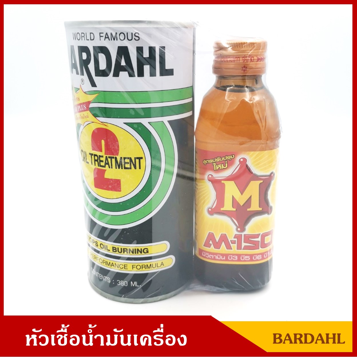 BARDAHL หัวเชื้อน้ำมันเครื่อง บาร์เดอล์ 2 ออยล์ทรีทเมนท์ 0.380 ลิตร สูตรพิเศษ Oil Treatment แถมฟรีเครื่องดื่ม M-150 [ T JGC Y ] ราคา กระป๋องละ