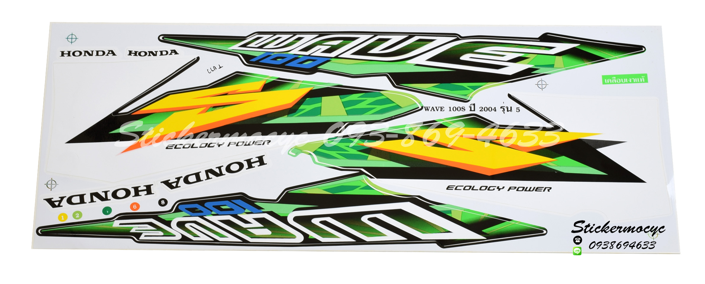Sticker HONDA WAVE 100S ปี2004 รุ่น5 ติดรถสีขาว (เคลือบเงาแท้) สติ๊กเกอร์ ติดรถมอเตอร์ไซค์ ฮอนด้า เวฟ ร้อยเอส