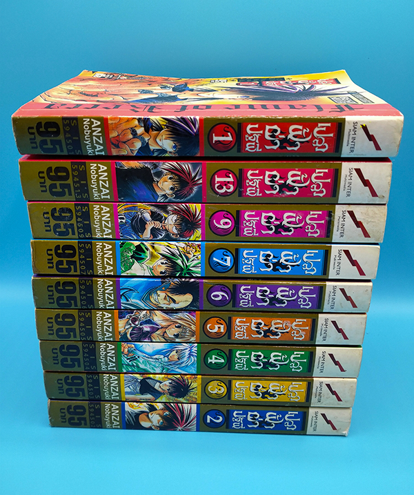 Flame of Recca เปลวฟ้าผ่าปฐพี