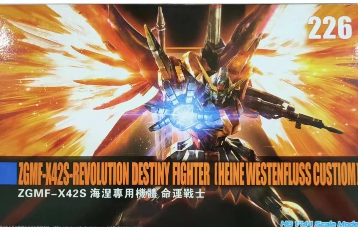 HGCE 1/144 ZGMF-X42S Revolution Destiny Fighter (Heine Westenfluss Custom) (226) **ทักเเชทก่อนกดคำสั่งซื้อนะครับ***