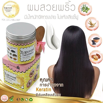 ผมสวย ราพันเซล หมักผม ครีมหมักผมราคาส่ง ครีมหมักผม