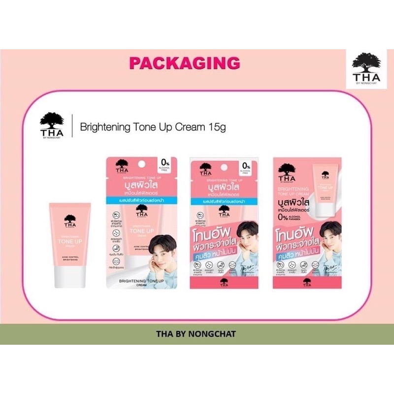 Tha by Nongchat Brightening Tone Up Cream 15g ไบร์ทเทนนิ่งโทนอัพครีม ฑา บาย น้อวฉัตร