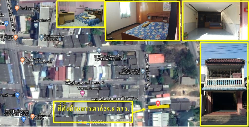 ขายบ้านทาวน์เฮาส์ 3 ห้องนอน 3 ห้องน้ำที่จอดรถพร้อมเข้าอยู่ ถ.นิพัทธ์สงเคราะห์ 3 ใกล้ห้างบิ๊กซีคลองแห 1.3 กม. ใกล้แหล่งงานเดินทางสะดวก อ.หาดใหญ่ จ.สงขลา