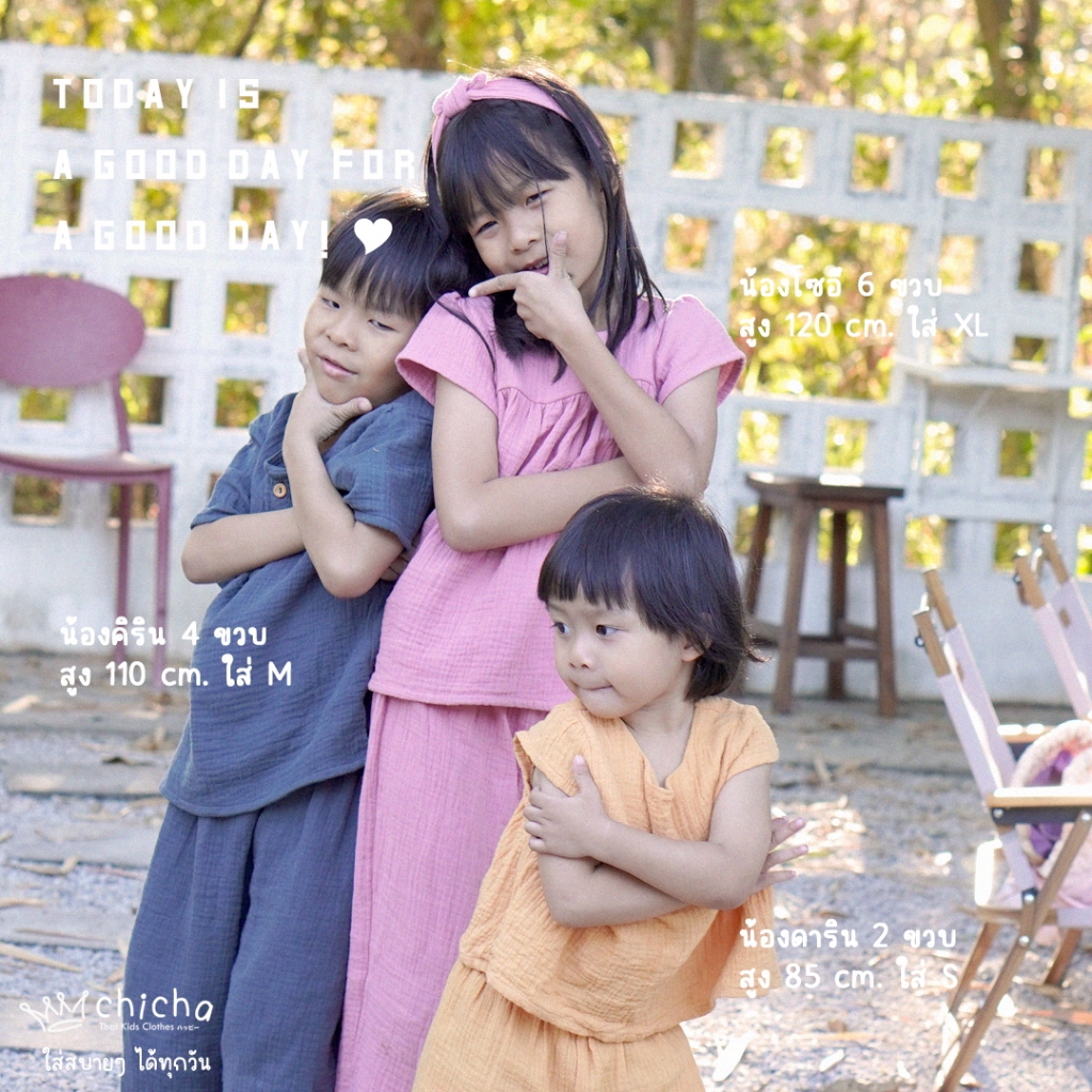 ชุดเด็กผ้าสาลู ขายาว 0-6 ขวบ สไตล์ธรรมชาติ ผ้าฝ้าย100% ผ้าฝอกนุ่ม พร้อมจัดส่ง ใส่สบาย LOOM