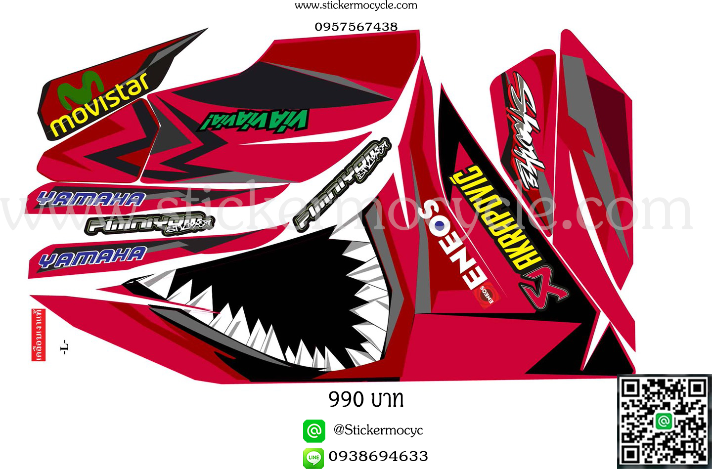Sticker YAMAHA R15 ลายฉลาม ติดรถได้ทุกสี (เคลือบเงาแท้) สติ๊กเกอร์ ติดรถมอเตอร์ไซค์ ยามาฮ่า อาร์สิบห้า
