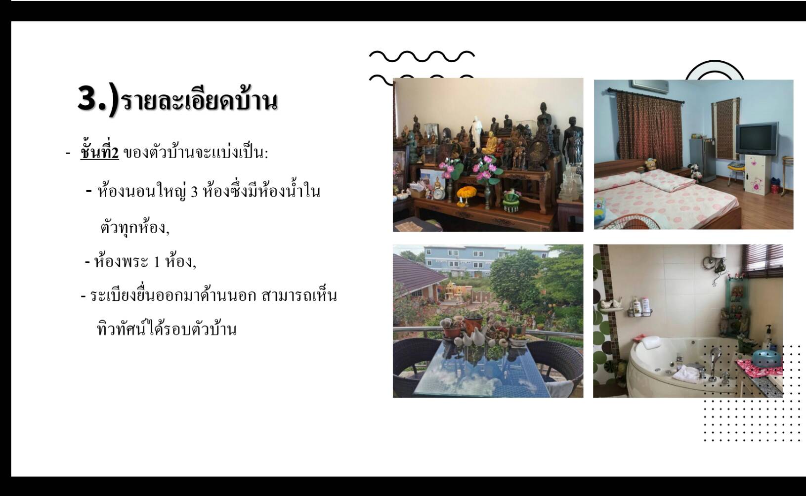 ขายบ้านหรู 2 ชั้นพื้นที่กว้างพร้อมสำหรับทุกคนในครอบครัว 1 ไร่ 44 ตรว. ใจกลางเมืองนครราชสีมาใกล้บิ๊กซี 1 กม. ตัวบ้านตกแต่งด้วยวัสดุที่แข็งแรงและทันสมัยบรรยากาศดีการเดินทางสะดวกสบาย