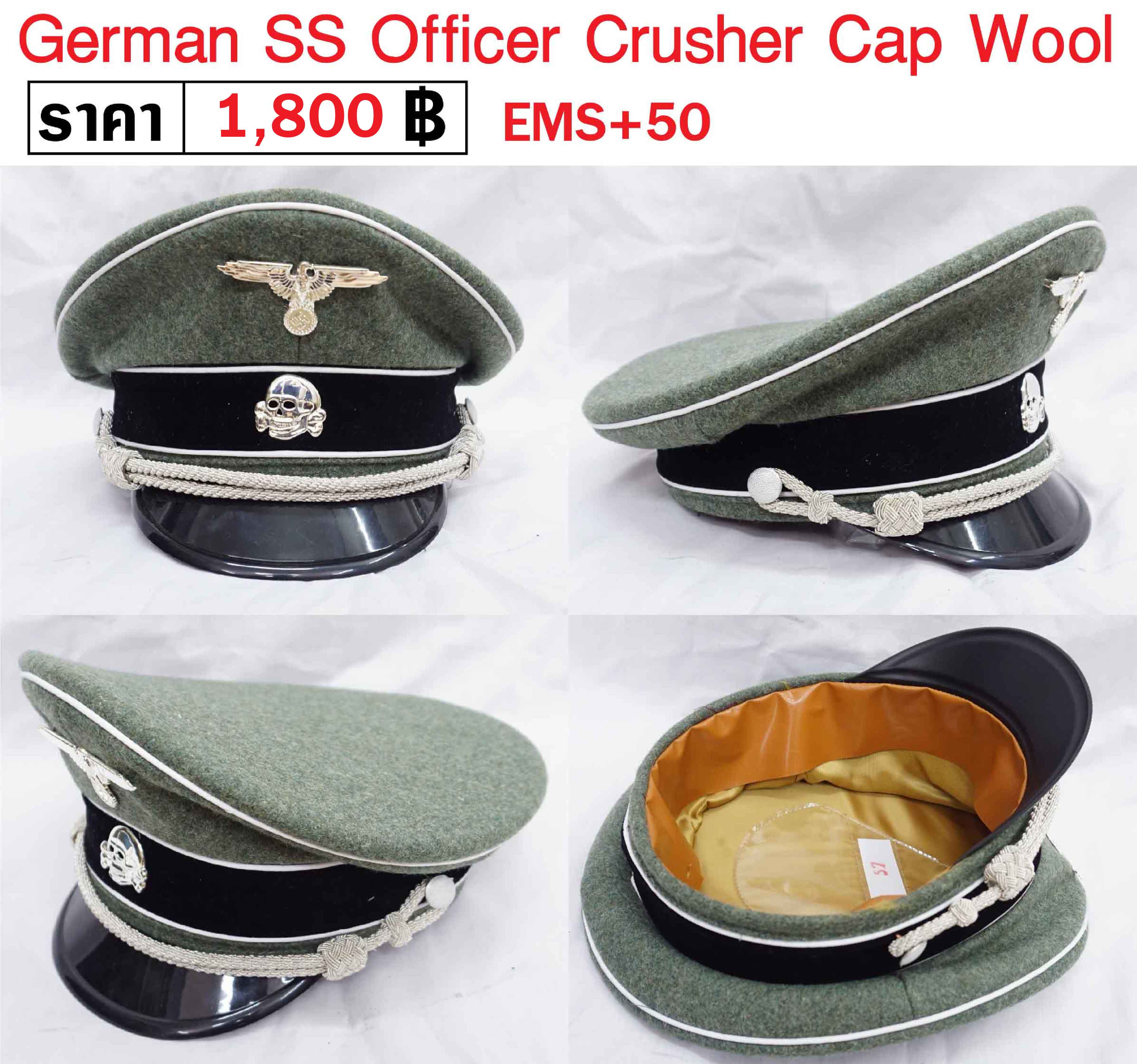 German SS Officer Crusher Cap