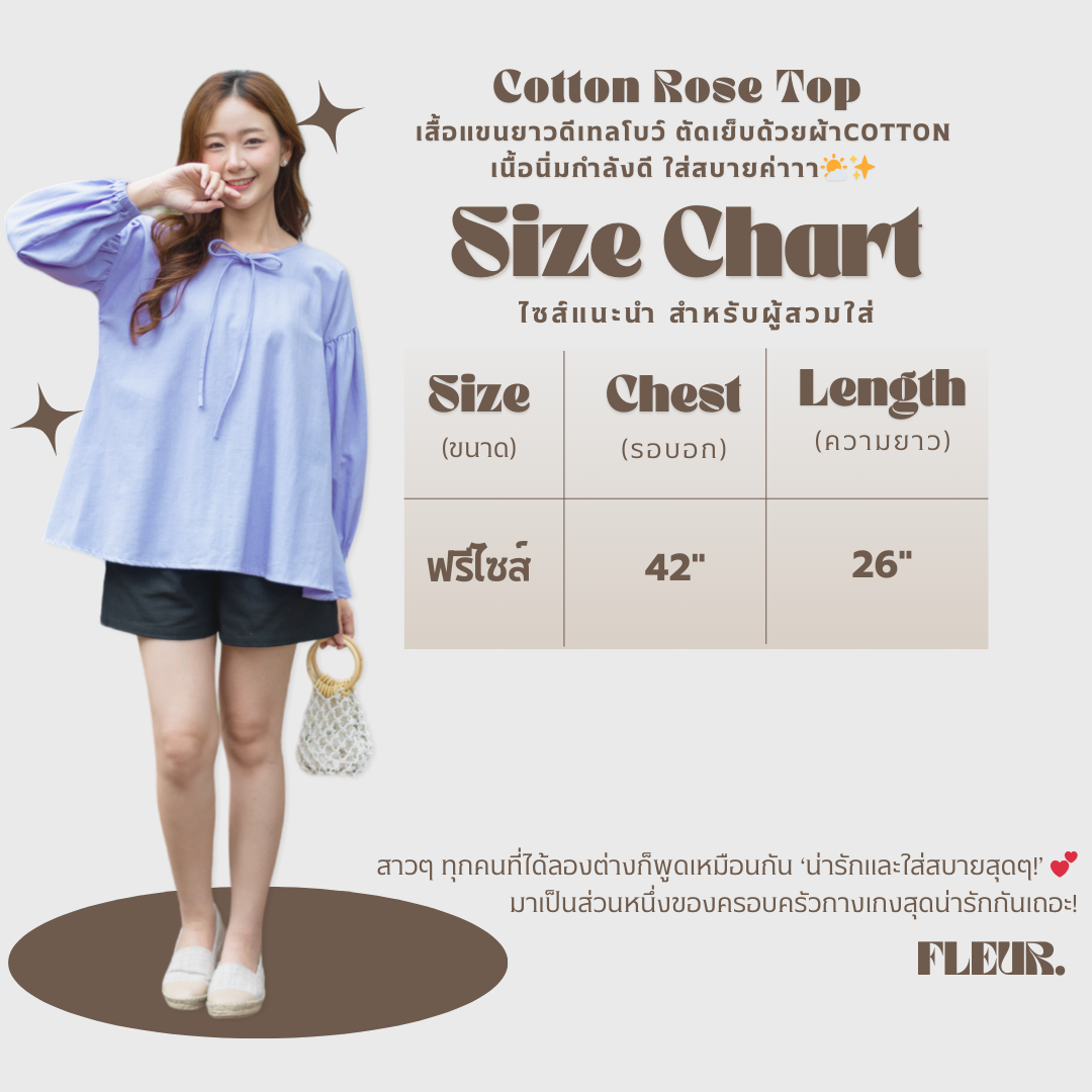 🌸 เสื้อแขนยาวดีเทลโบว์ 〰️ Cotton rose top คือน่ารักหมด เพิ่มความคิ้วได้เยอะมาก ❤️✨ LOOM Women Clothing