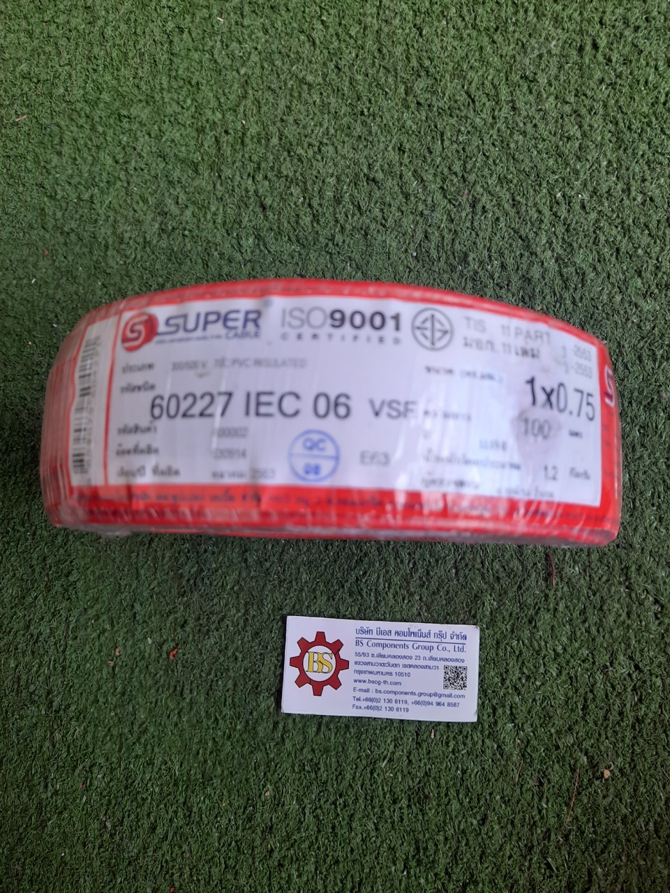 S-SUPER : สาย VSF 0.75sqmm. -แดง