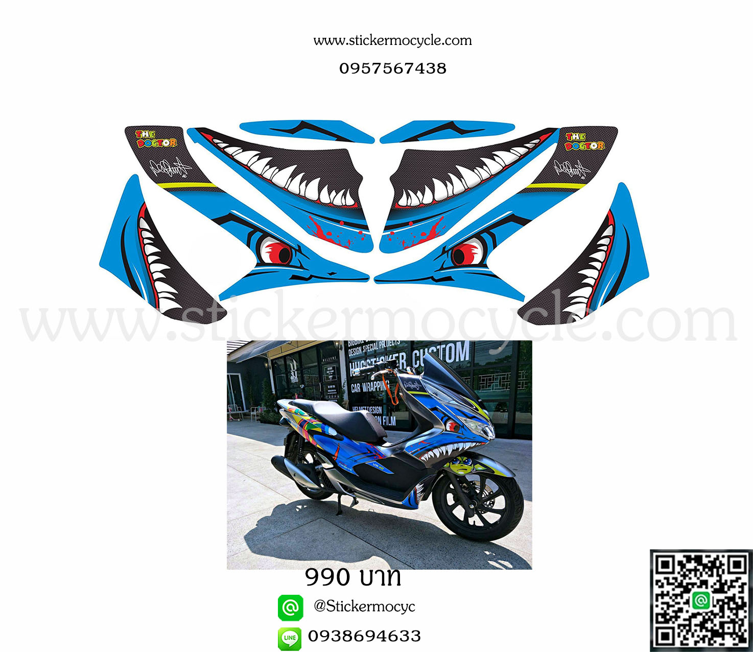 Sticker Honda Pcx 150 สติ๊กเกอร์ แต่ง ติดรถสี ฟ้า ลายฉลาม 3M แท้ เคลือบใส กันรอย