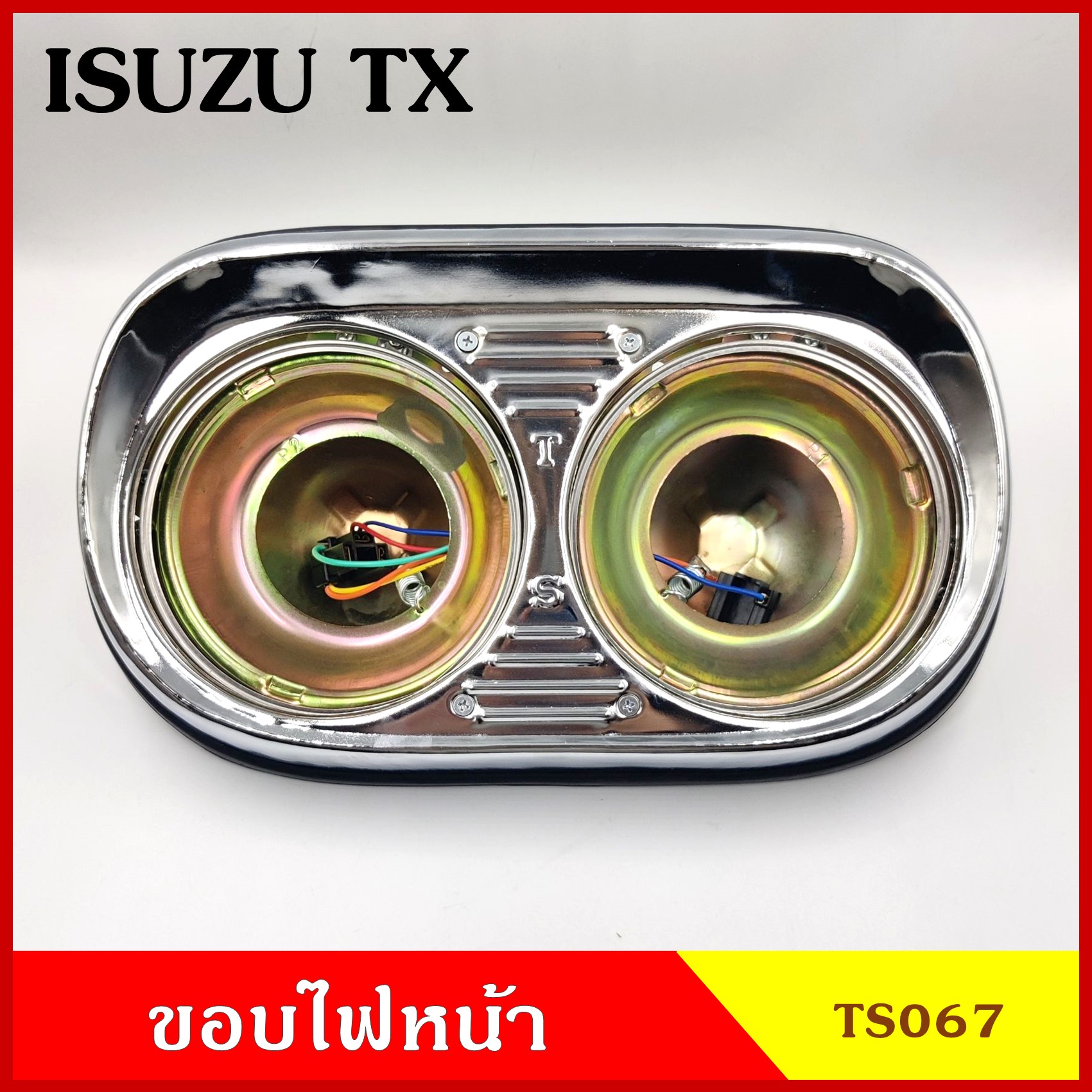 TS067 เบ้า พร้อม ขอบ ไฟหน้า ขอบโคมไฟหน้า ISUZU หน้ายาว ปี 68 - 76 TX 6ล้อ 10ล้อ (ซ้าย หรือ ขวา) ราคา ข้างละ
