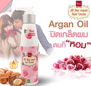 BSC Hair Care All Day Repair Hair Cream 120 ml.