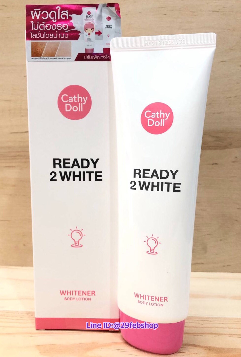 Cathy Doll READY 2 WHITE WHITENER BODY LOTION 150 ml.
