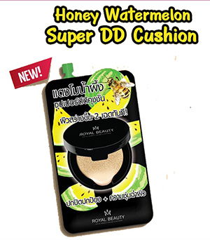 Honey Watermelon Super DD Cushion Royal Beauty 8 กรัม x 6 ซอง