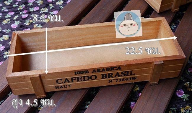 กล่องไม้ Cafedo Brasil