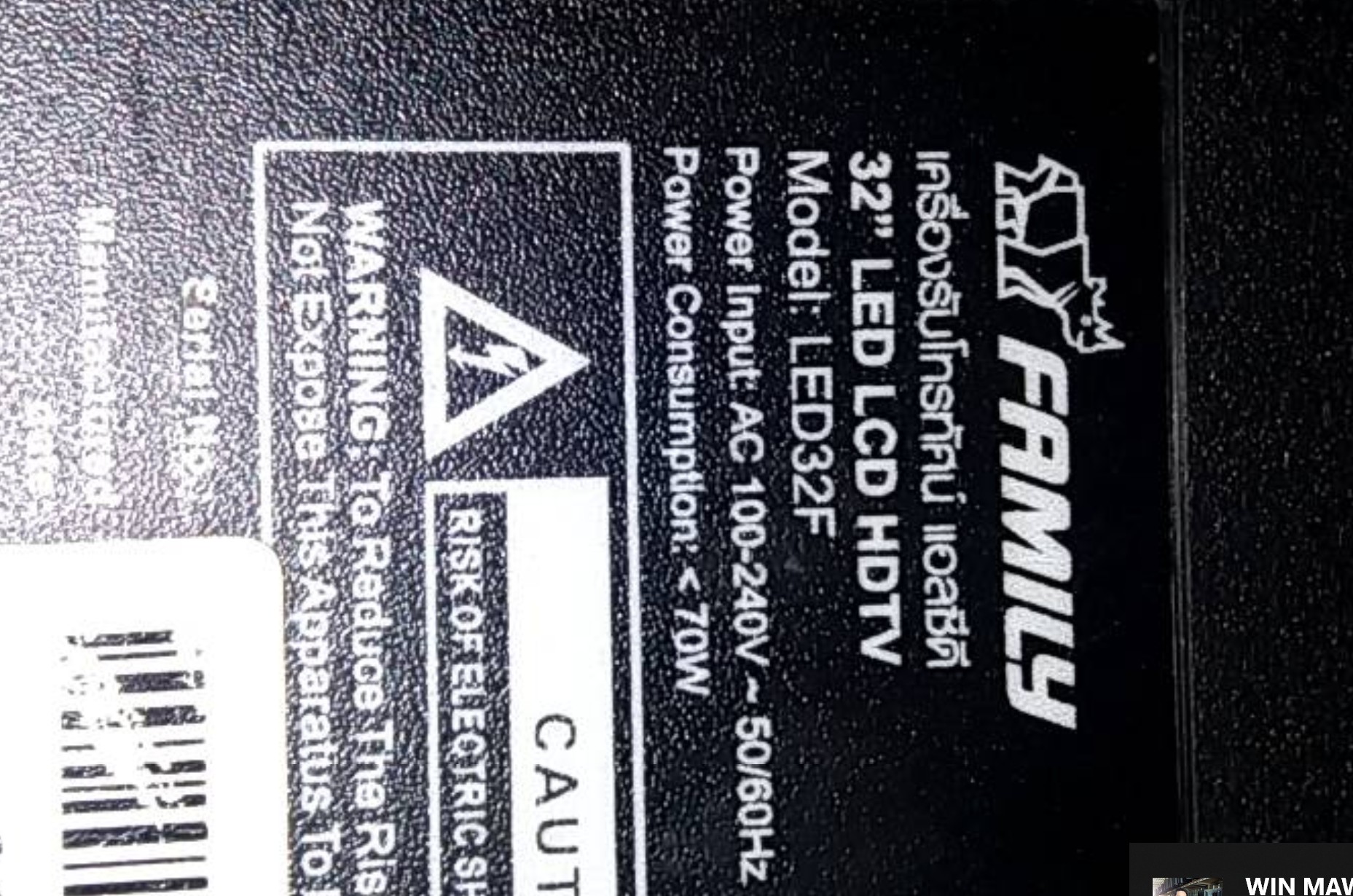 firmware-FAMILY-รุ่น-LED32F รหัส TP.S512.PB83 (25Q64)